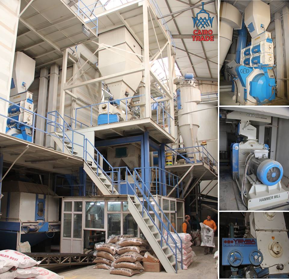 مصنع الأعلاف المركبة