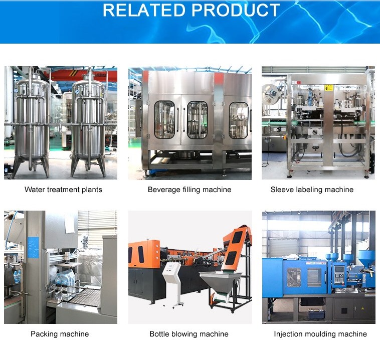 مصنع ماء مقطر