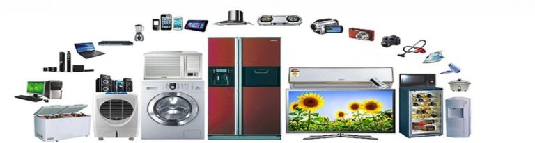 معرض أجهزة منزلية